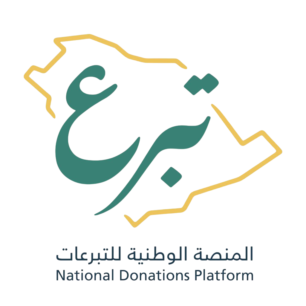 المنصة الوطنية للتبرعات